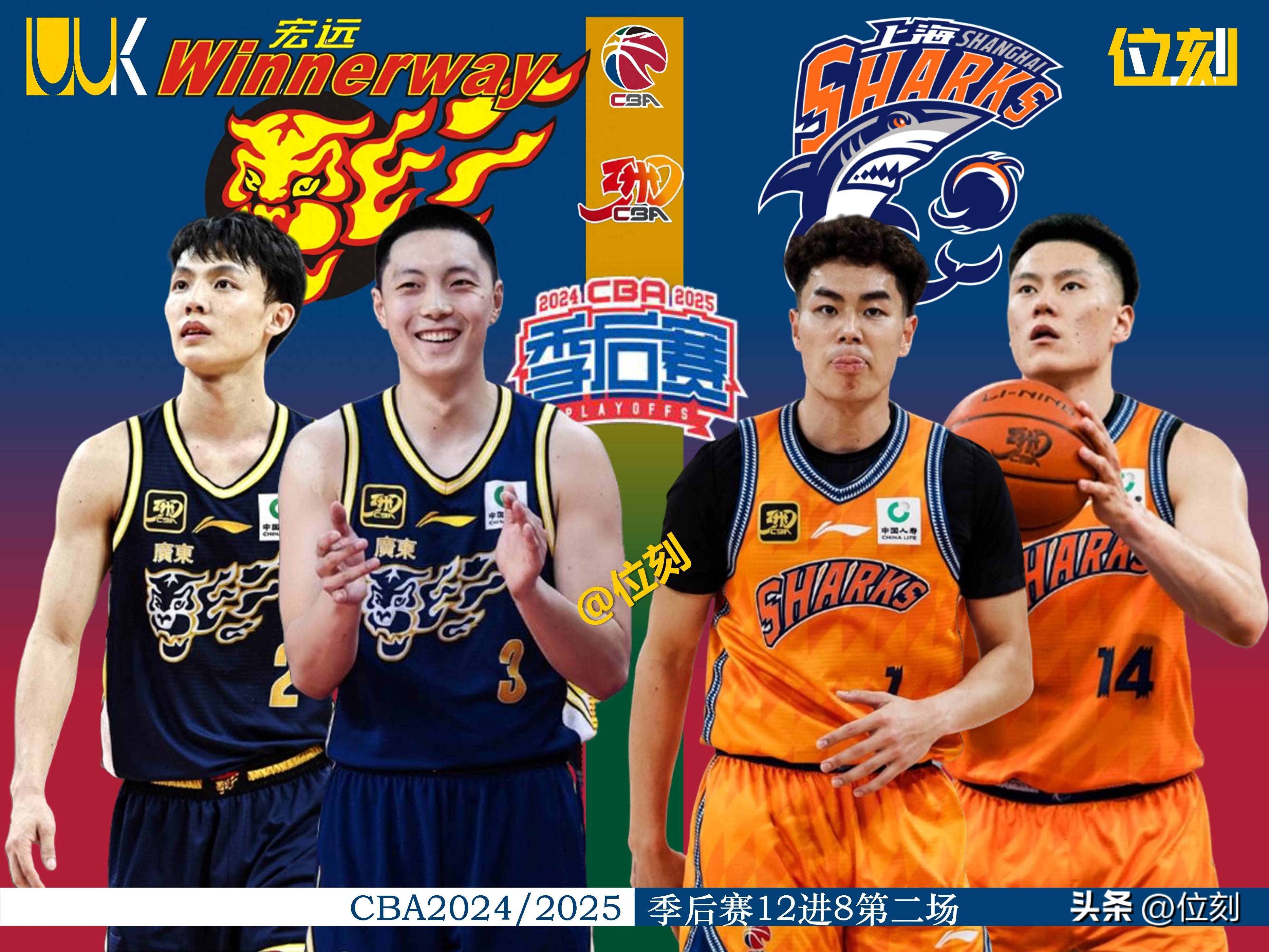加时末段CBA常规赛传出新动向，上海久事篮板制胜，管理层表态——话题不断，轮换策略成焦点 -金年会棋牌