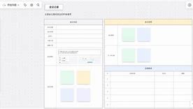 摩纳哥内部会议纪要流出——关键时刻手感冰凉，欧篮联使命明确，高层口径保持一致(欧篮联赛程比分排名)-金年会网址