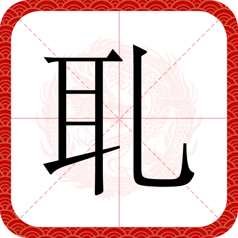 ?NI??罢?党偎ur?;亷M坝屡嘿Z缐h?唁?的简单介绍-金年会棋牌